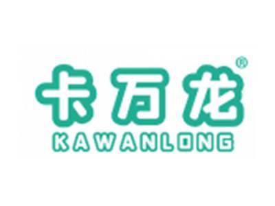 卡万龙