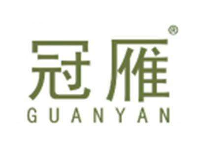 冠雁