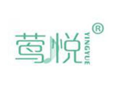 莺悦