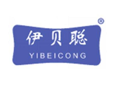 伊贝聪