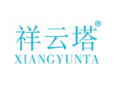 祥云塔