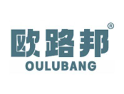 欧路邦