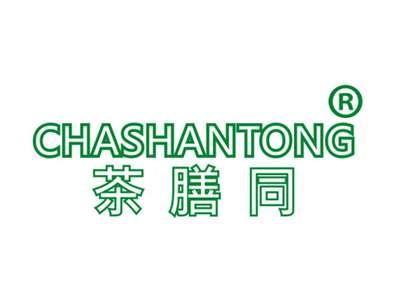 茶膳同