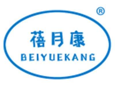 蓓月康