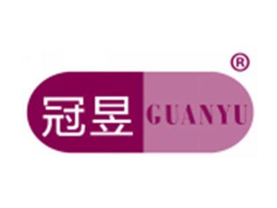 冠昱