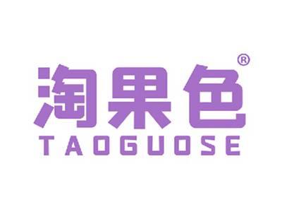 淘果色
