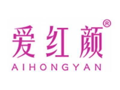 爱红颜