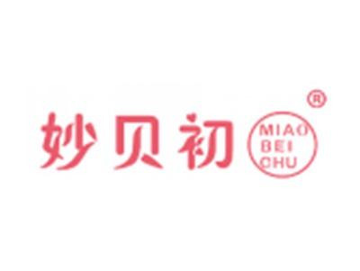 妙贝初