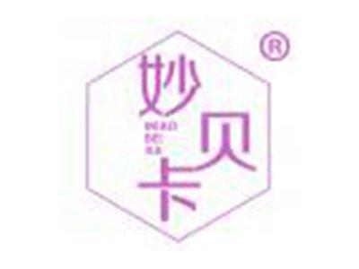 妙贝卡
