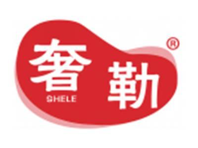 奢勒