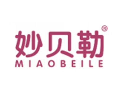 妙贝勒