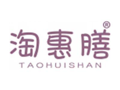 淘惠膳