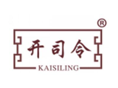 开司令