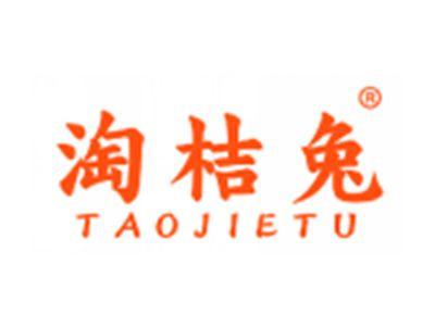 淘桔兔
