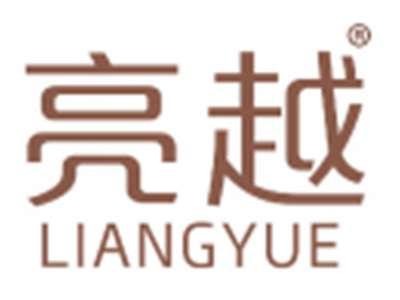亮越