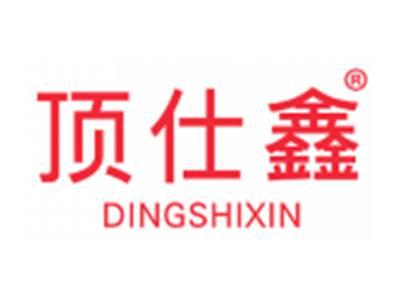 顶仕鑫