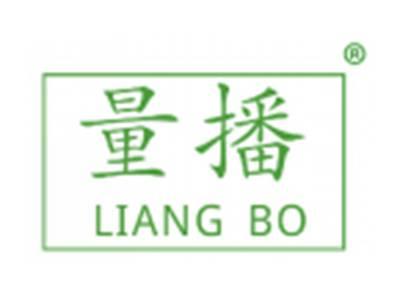 量播