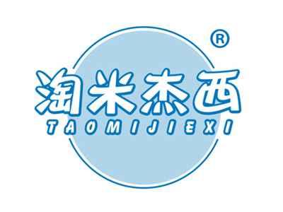淘米杰西