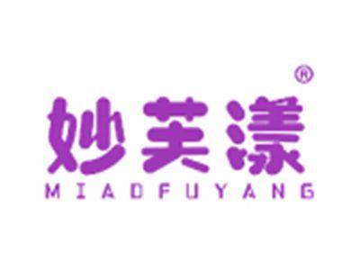 妙芙漾