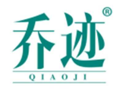 乔迹