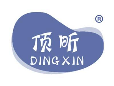 顶昕