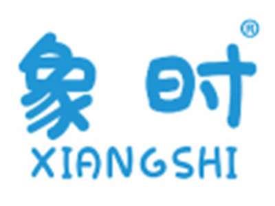 象时