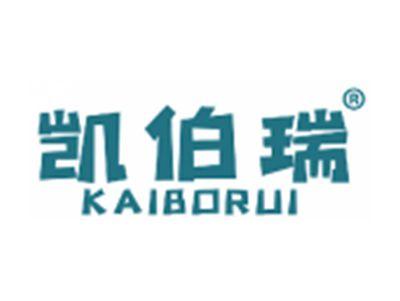 凯伯瑞