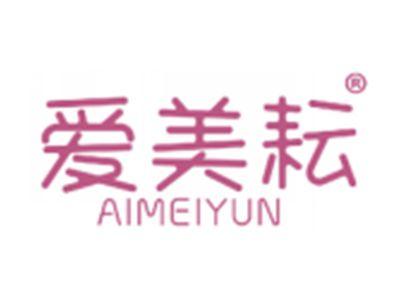 爱美耘