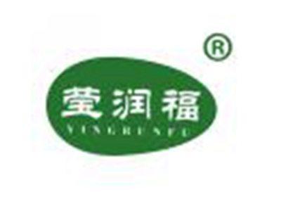 莹润福