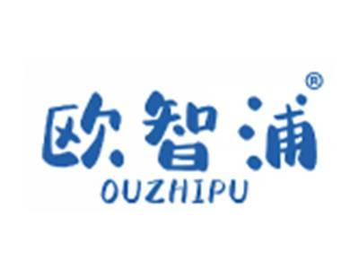 欧智浦