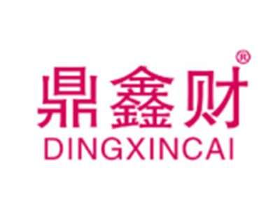 鼎鑫财