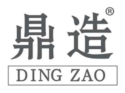 鼎造