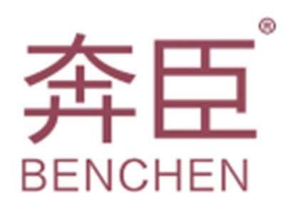 奔臣