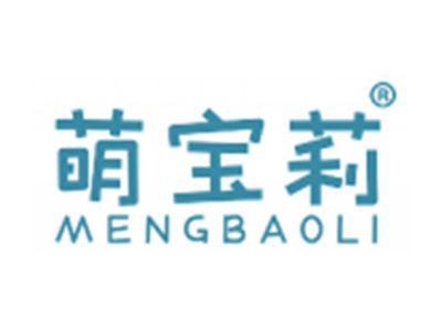 萌宝莉