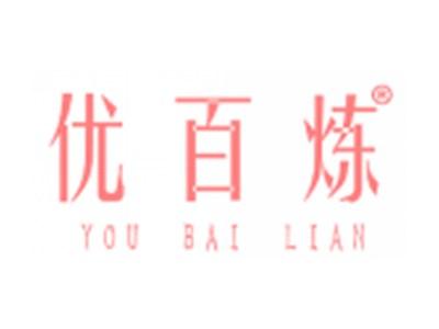 优百炼