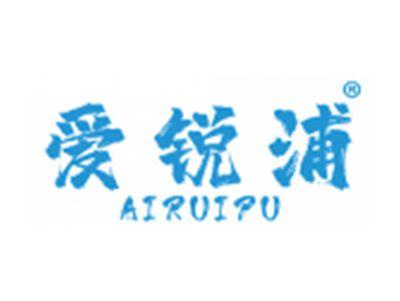 爱锐浦