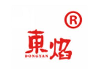 东焰