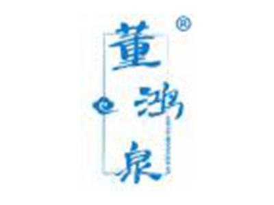 董鸿泉