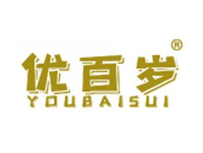 优百岁