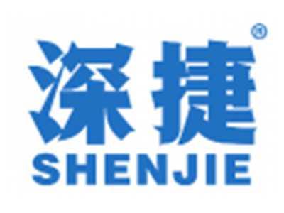 深捷