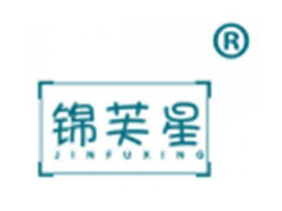 锦芙星