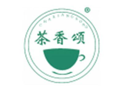 茶香颂