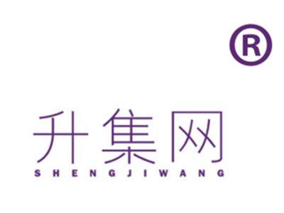 升集网