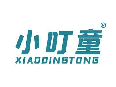 小叮童
