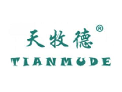 天牧德