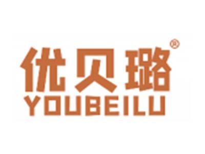 优贝璐