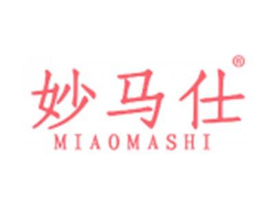 妙马仕