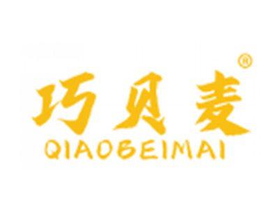 巧贝麦