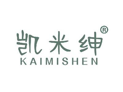 凯米绅