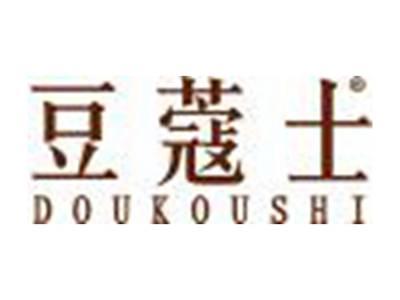 豆蔻士